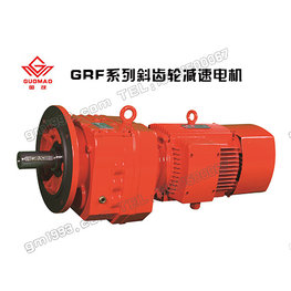 r系列齒輪減速機(jī)